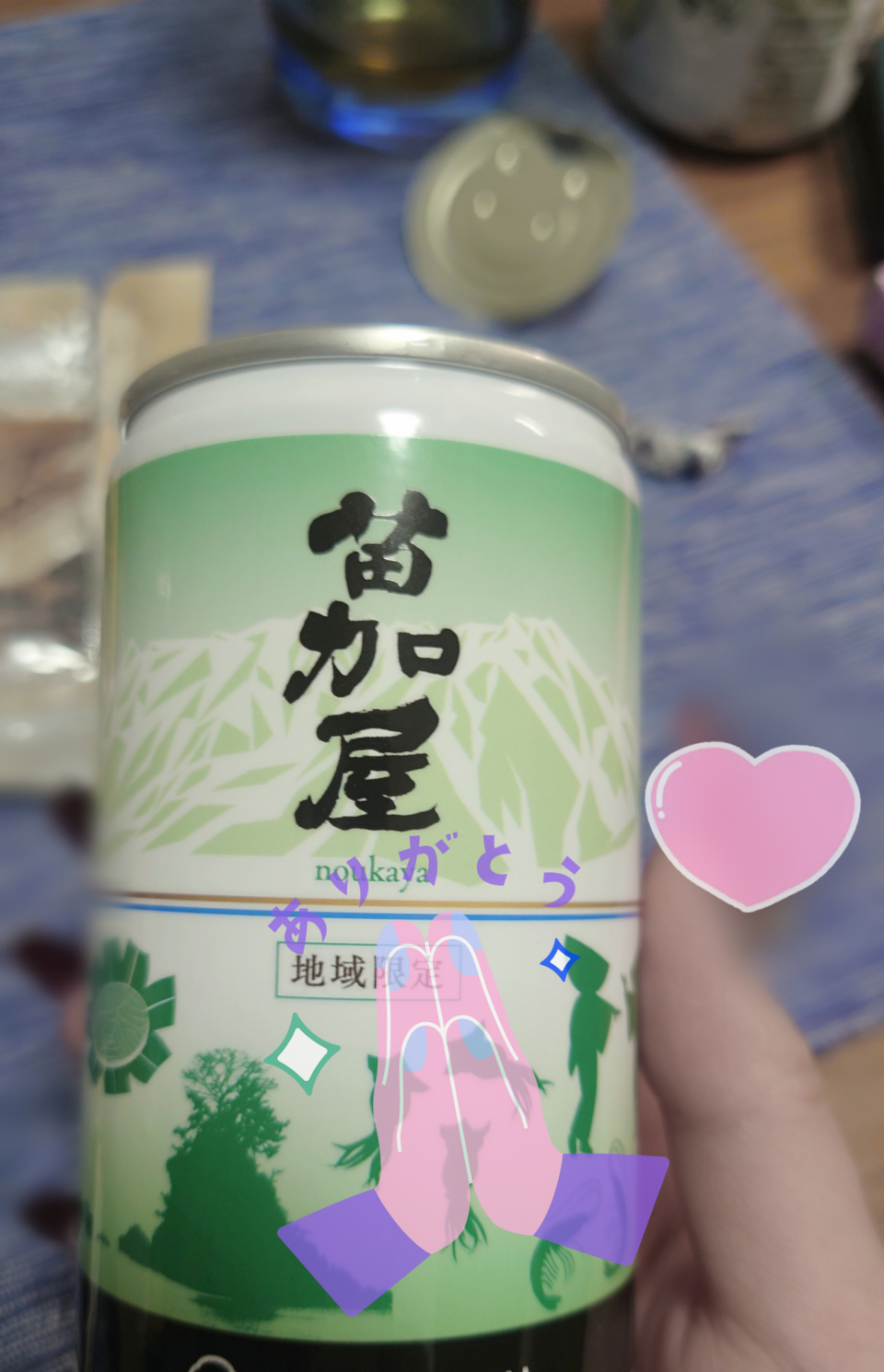 アップロード画像