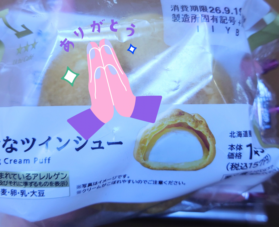 アップロード画像