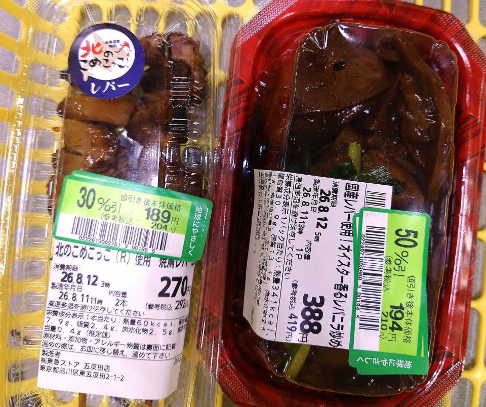 アップロード画像