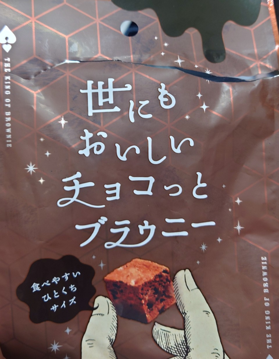 アップロード画像