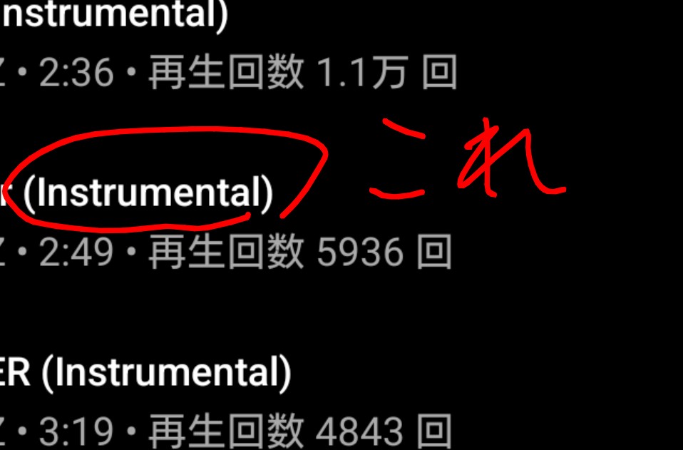 アップロード画像