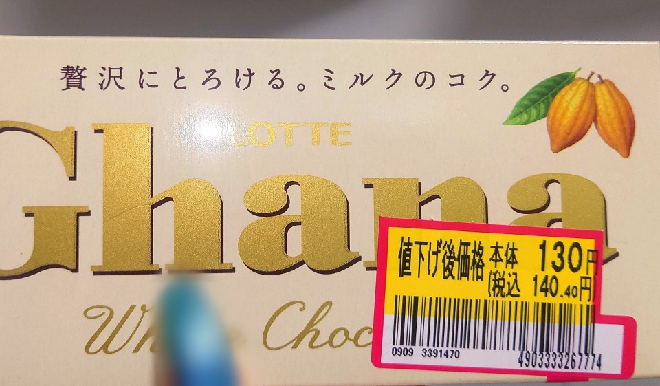 アップロード画像