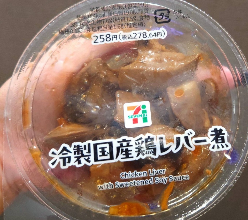 アップロード画像