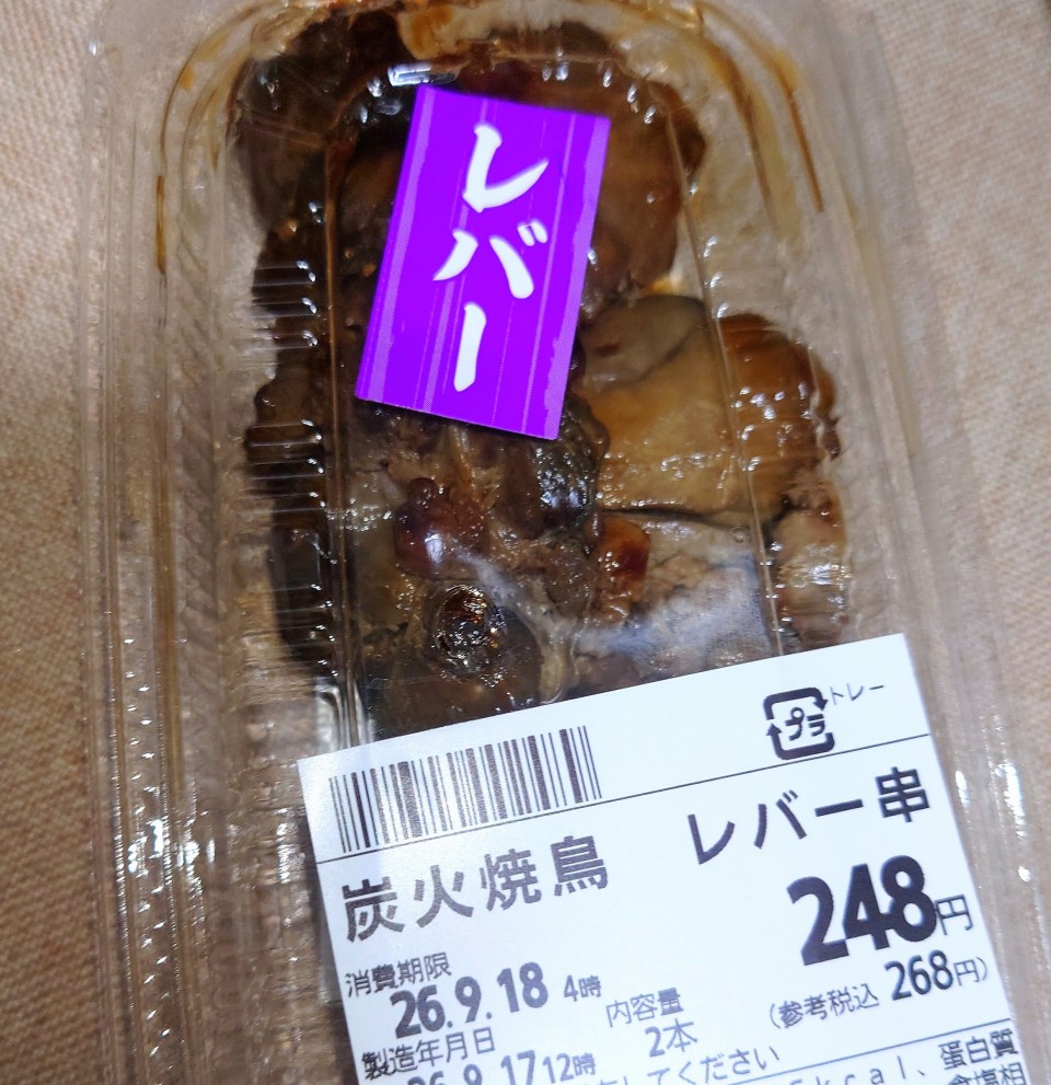 アップロード画像