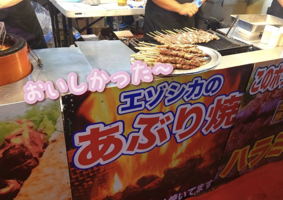 アップロード画像