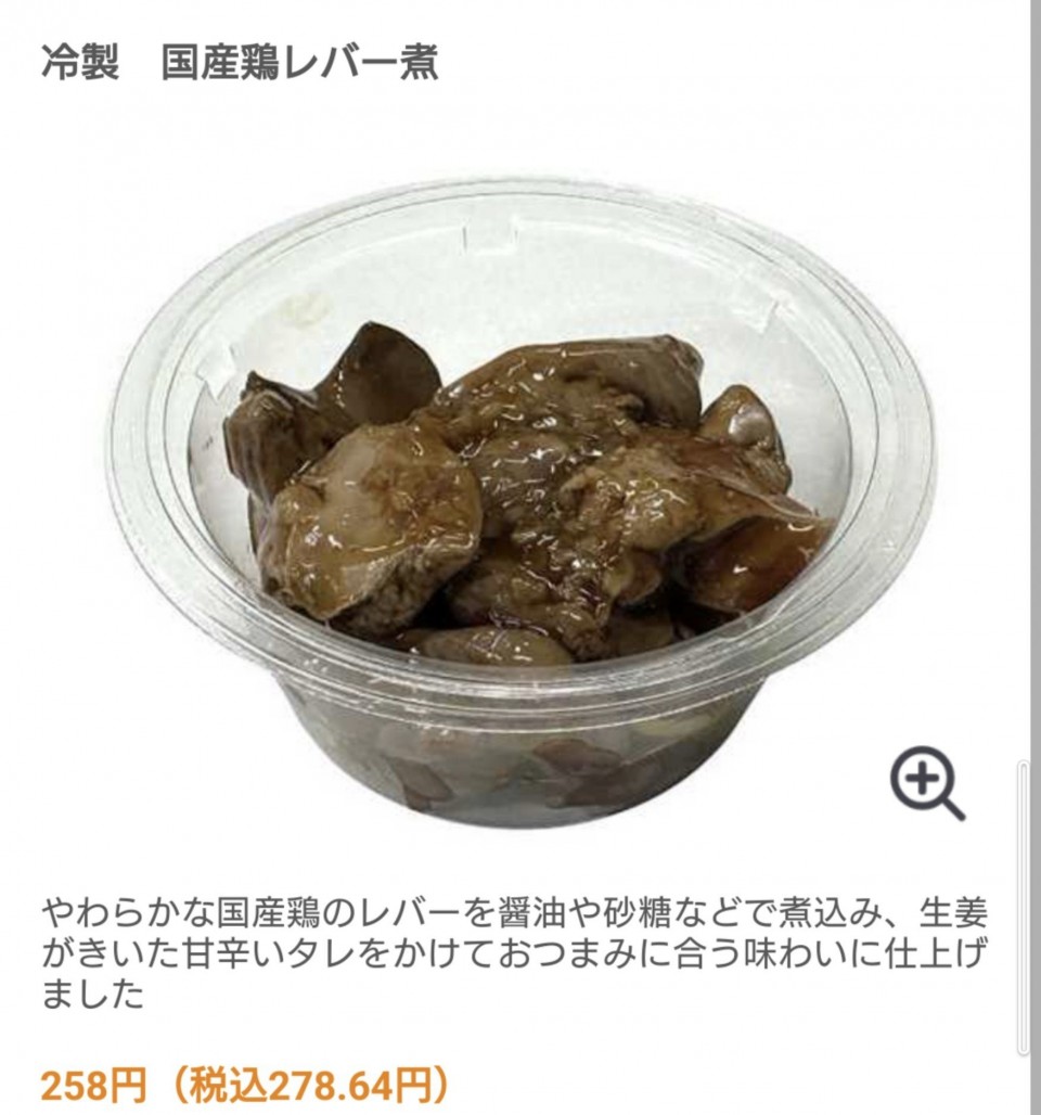 アップロード画像