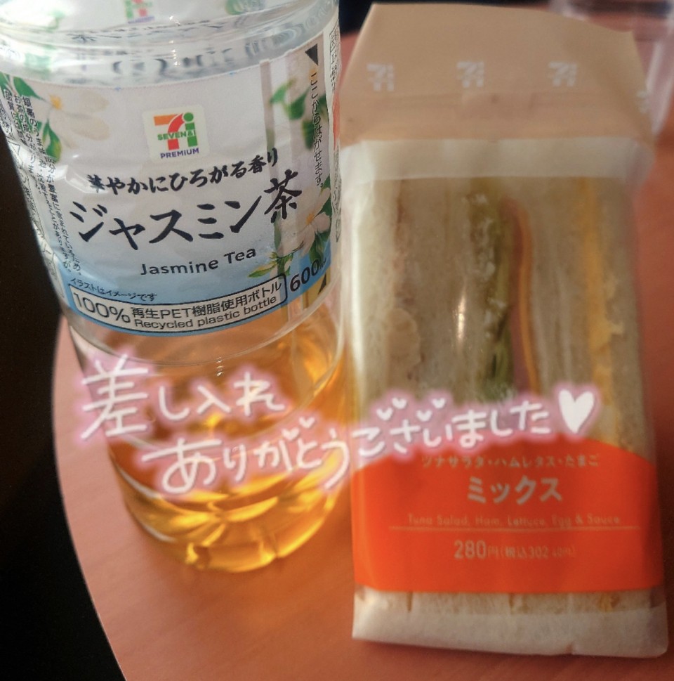 アップロード画像