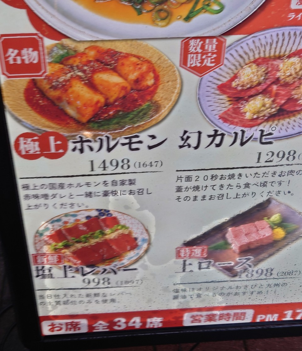 アップロード画像