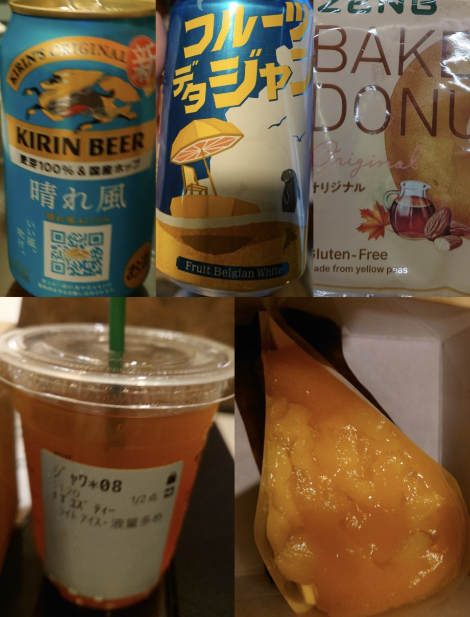 アップロード画像