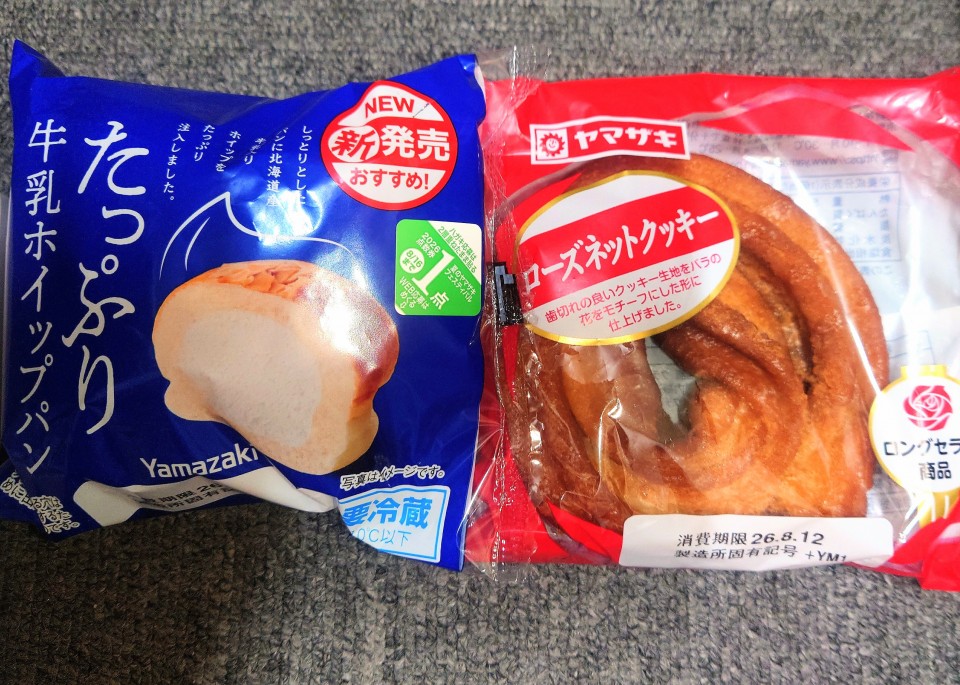アップロード画像