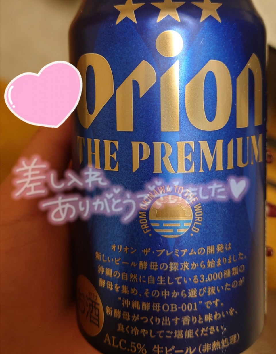 アップロード画像
