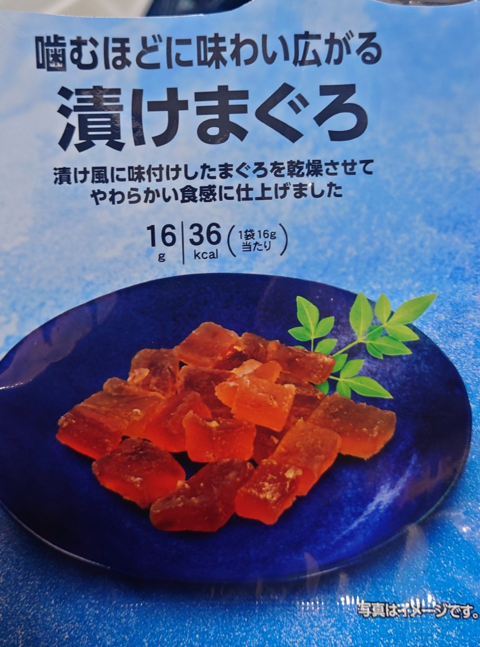 アップロード画像