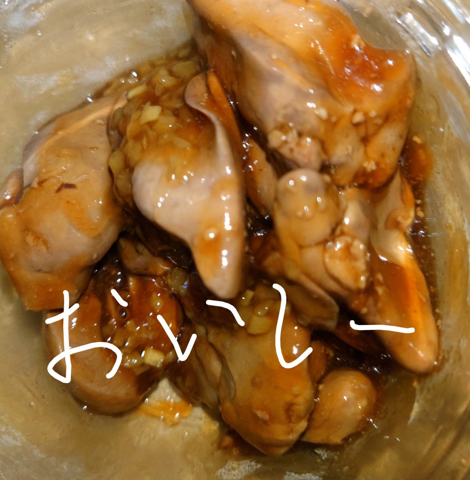 アップロード画像