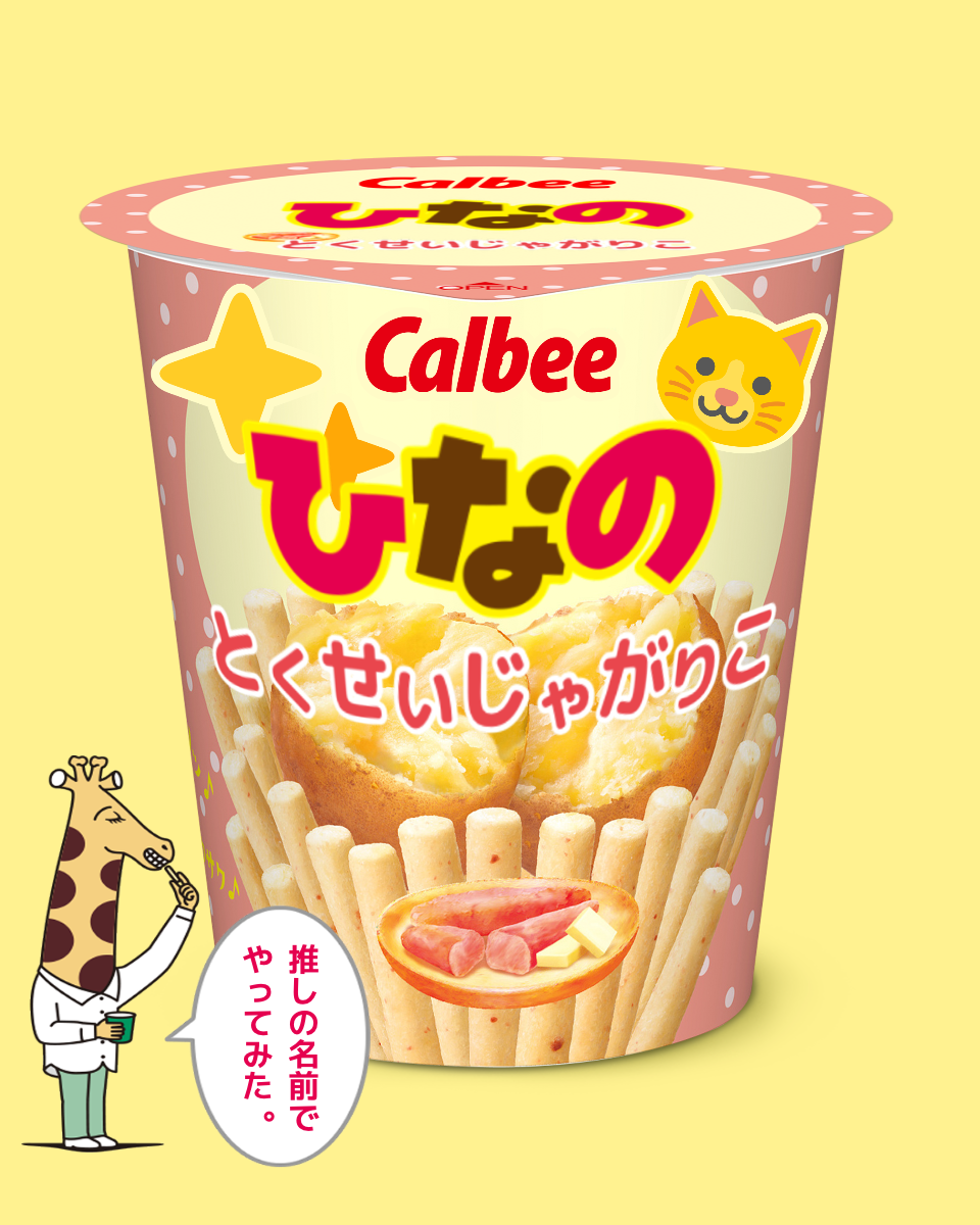 アップロード画像