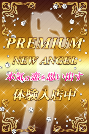 りん